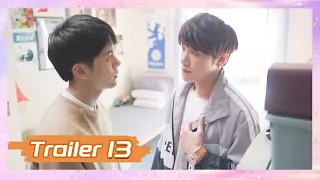 《雨中听见我爱你 I love you, when it rains!》13 trailer🌈同志/同性/耽美/男男/爱情/GAY BOYLOVE/Chinese LGBT