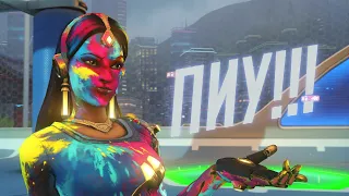 ПИУ ПИУ / Overwatch