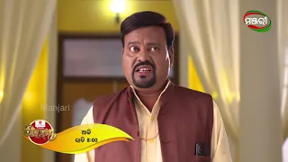 Singhadwara | Special Episode - 03 promo | ManjariTV | Odisha