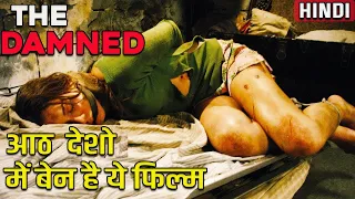 The Damned Explained In HIndi | The Damned 2013 Full Movie Explained In HIndi | Movies Fiction