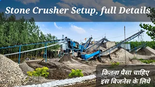 Stone Crusher Setup | Application & Working details | Life and machines