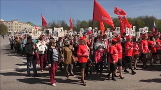 Бессмертный полк.9 мая 2018.Великий Новгород.