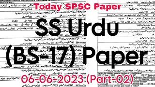 today ss urdu paper || spsc solve paper || sindh public service commission || 06-06-2023 || part-02