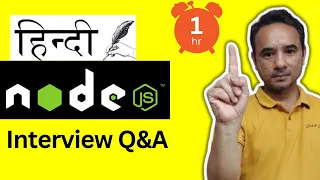 Node.js - HINDI - Top 30 Interview Questions and Answers for Beginners