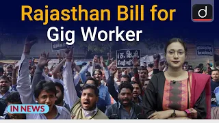 Rajasthan’s Bill for Gig Workers  । In News । Drishti IAS English