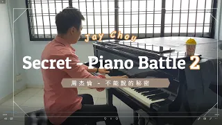 周杰倫 Jay Chou - 不能說的秘密 SECRET - Piano Battle 2