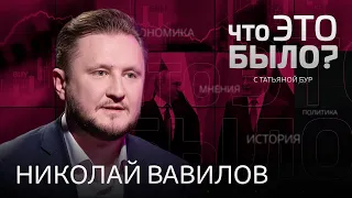 Китай и Россия, неизбежная «спецоперация» на Тайване, Си Цзиньпин и транзит власти. Николай Вавилов