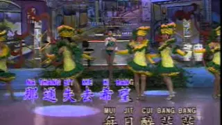 Hokkien Song - 爱拼才会赢 Ai Pia Cia E Ya