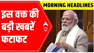 Latest headlines of the day | 25 Feb 2022