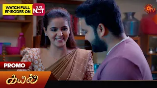 Kayal - Promo | 11 March 2024  | Tamil Serial | Sun TV