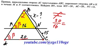 Математика ОГЭ 2024 Ященко 5 23