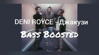 DENI ROYCE - Джакузи (Bass Boosted)