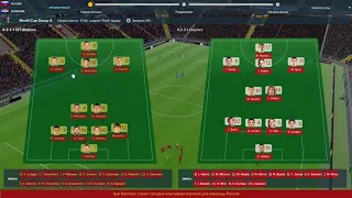 Чемпионат мира 2018 в Football Manager 2018!