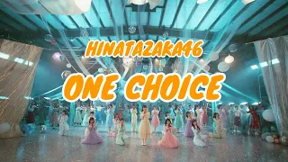 HINATAZAKA46 - One Choice Lyrics and Sub English