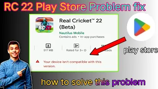 😱Your device isn't compatible with this version Real cricket 22.rc 22 not compatible problem