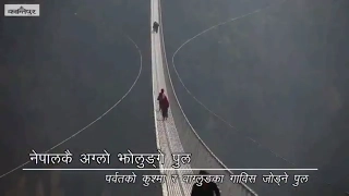 World's one of the Highest Suspension Bridge in Nepal