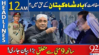 Asif Ali Zardari big Announcement on 9 May Incident | 92 News Headlines 12 AM | 92NewsHD