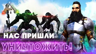 ARK | ВЫЖИВАНИЕ в АРК #9 - Нас УНИЧТОЖАЕТ АЛЬФА ТРАЙБ в ARK Survival Evolved