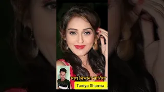 Taniya Sharma (old and young)#shorts #viral #trending