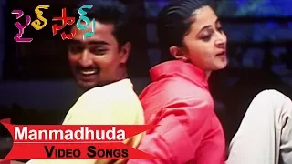 Manmadhuda Video Song || Five Stars Telugu || Prasanna, Kanika, Sandhya, Krishna, Vijayan, Karthic