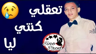 الشاب سهيل صغير 2018