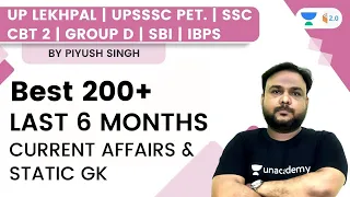 Best 200 Last 6 Months Current Affairs & Static GK | SSC/RRB/BANK/UP LEKHPAL/UPSSSC PET | Piyush Sir