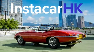 1963 Jaguar E-Type 3.8 Series 1 Car Review - Part 1 (1963 積架 E-Type)