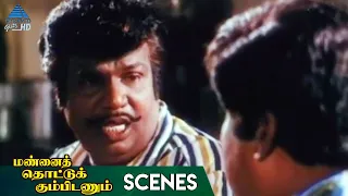 Mannai Thottu Kumbidanum Tamil Movie Scenes |Goundamani Is In Trouble | Selva | Goundamani | Senthil