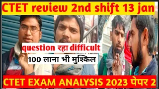 CTET Exam review paper 2,2nd shift review 13 jan 2023 100 Lana bhi huaa muskil