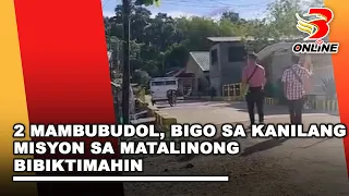 2 mambubudol, bigo sa kanilang misyon sa matalinong bibiktimahin