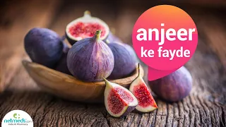 5 Powerful Health Benefits Of Anjeer/Figs