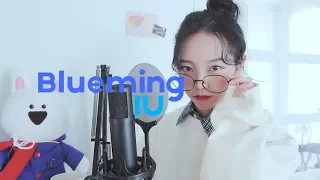 ♪ IU - Blueming