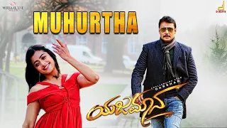 YAJAMANA | MUHURTHA |CHALLENGING STAR| DARSHAN THOOGUDEEPA |RASHMIKA MANDANNA | MEDIA HOUSE STUDIO