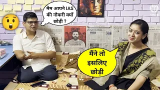 IAS की नौकरी क्यों छोड़ी तनु मैम ने ? 🤔 || Why Tanu Mam Left Her IAS Post ? || @Tathastuics