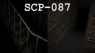 SCP-087. Жуткие лестницы и коридоры!