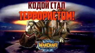 #472 КОДОЙ-ТЕРРОРИСТ С ТЕЛЕПОРТОМ!!! [Kodo Tag - 2016] - Играем в Warcraft 3