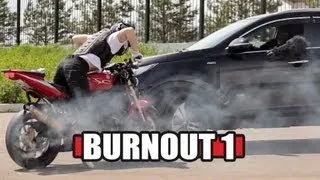 Как Делать Бернаут - How To Do Burnout