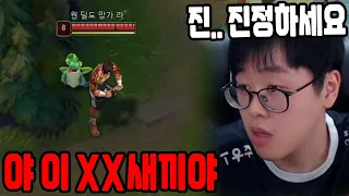 분노가 극에 달해 디코로 욕까지 박아버리는 실버 신청자 【백문철 TV】