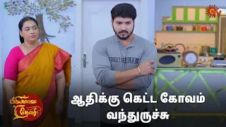 பவிக்கு மாப்பிள்ளை பார்க்க start பண்ண போறாங்க! |Priyamaana Thozhi - Semma Scene |14 Mar  2024|Sun TV