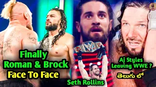 Roman Reigns Return,Brock Lesnar & Roman Reigns Face To Face Segment,WWE Release Samoa Joe 2022