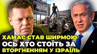 ❗ЗАРАЗ! НЕТАНЬЯХУ готує заяву! ОСАДЧУК: розвідку паралізувало, ХАМАС накачували зброєю НЕСПРОСТА