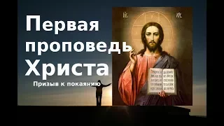 Уроки (1) покаяния. Значение покаяния и примеры его.  Н. Е. Пестов