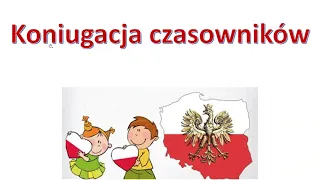 2 и 1 СПРЯЕНИЕ польских глаголов. Język polski.