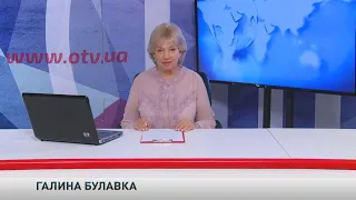 Програма «Підсумки тижня» з Галиною Булавкою від 6 серпня 2021р.