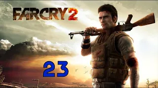 Прохождение Far Cry 2 #23 (Шакал) ФИНАЛ