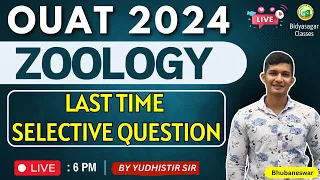 OUAT Entrance Exam 2024 | Biology (Zoology) | Most Important question discussion #bidyasagarclasses