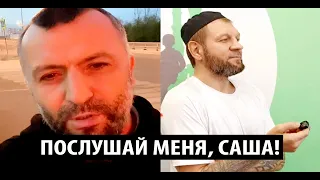 РЕАКЦИЯ Исмаилова на принятие ИСЛАМА Александром Емельяненко! А. Емельяненко ОПРОВЕРГ ЭТИ СЛУХИ.