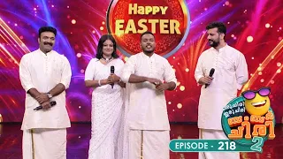 Ep 218 | Oru Chiri Iru Chiri Bumper Chiri 2 | Comedy Stars with Unlimited Fun #ocicbc2 #ocicbc2