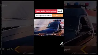 شاهد.. تشييعرجثمان طارق عزيز في مسقط راسي الملكة الاردنيه الهاشمية