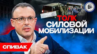 ⚠️Тотальный ГРАБЕЖ именем войны - Спивак. Объявление ВОЙНЫ, Военные планы. Захват Запорожья